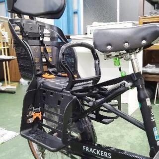 maruishi   マルイシ　フラッカーズ　子供乗せ自転車　3段変速ギア　2019年式