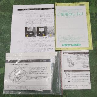 maruishi   マルイシ　フラッカーズ　子供乗せ自転車　3段変速ギア　2019年式