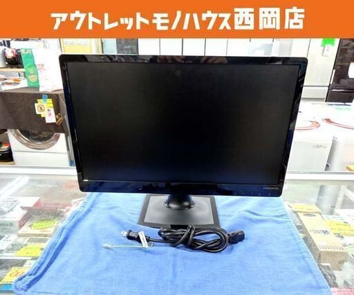 IOデータ  モニター 2014年製 LCD-MF225XBR 21.5インチ ブラック IODATA 札幌市 西岡店