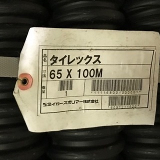 タイレックス 65Φ 100m タイレックス 65Φ 100m