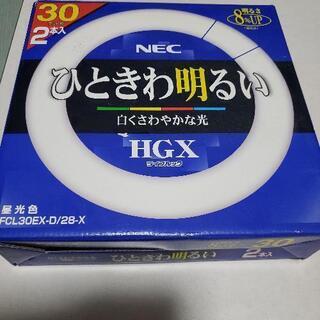 丸型蛍光灯 FCL30EX-D 30W型 新品１つのみです。