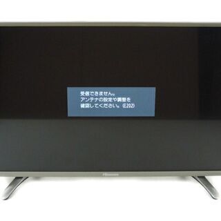 【ネット決済】【中古】HisenseハイビジョンLED液晶テレビ...