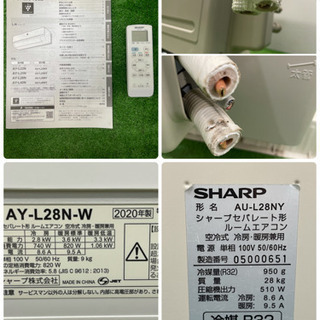 シャープ/SHARP ルームエアコン プラズマクラスター7000搭載 