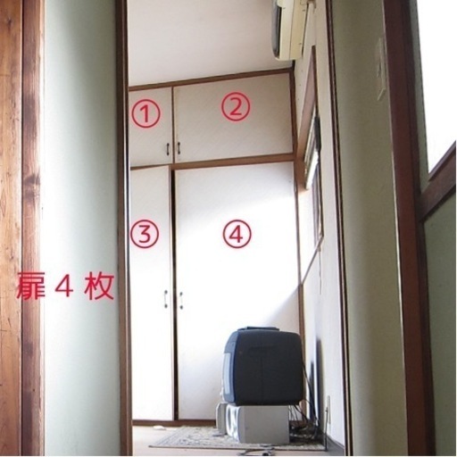 木製建具押入れ扉4枚diy材料や天板 ドア 間仕切りにも裏ベニヤ 蝶番あり U Top 南大高のその他の中古あげます 譲ります ジモティーで不用品の処分