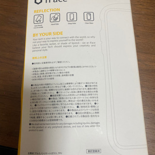 【ネット決済・配送可】iPhone11 iFaceケース