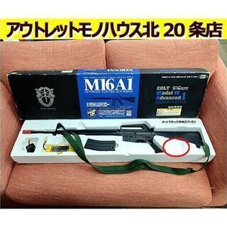 ジャンク【東京マルイ コルト M16A1 オートマチック電動エア...