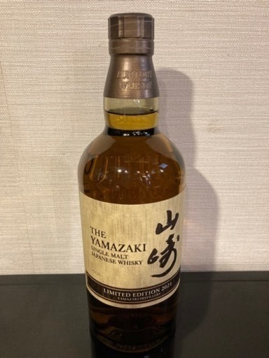 山崎リミテッドエディション　2021