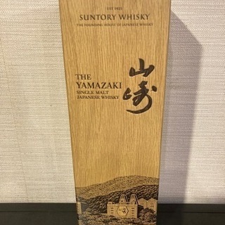 山崎リミテッドエディション　2021