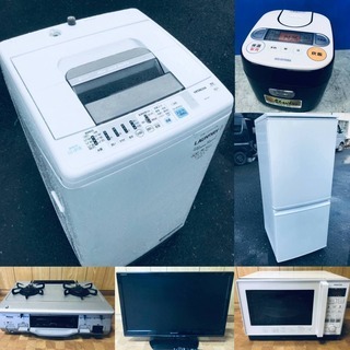 送料設置無料😤生活家電③点セット‼️取扱数500点✨新