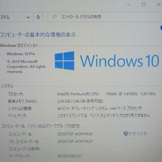 中古美品 ノートパソコン 15.6型 TOSHIBA 東芝 dynabook BX/33M 