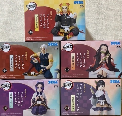 鬼滅の刃ちょこのせフィギュア5人