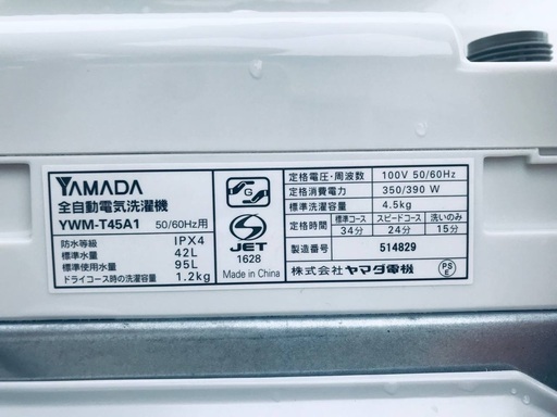 ♦️EJ1845番 YAMADA全自動電気洗濯機 【2018年製】