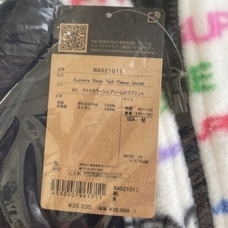 シュプリーム ノースフェイス スティープ テック フリース  ジャケット　M
