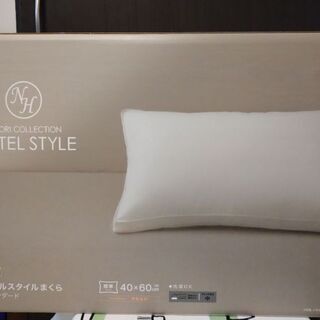 ニトリ 枕(ほぼ新品)