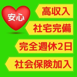 【石川県 能美市】製造工場での作業スタッフ（未経験OK）