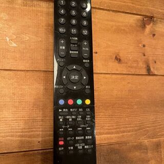 取引先決定済【ネット決済】オリオン液晶テレビ50型【いつでも受渡可能】