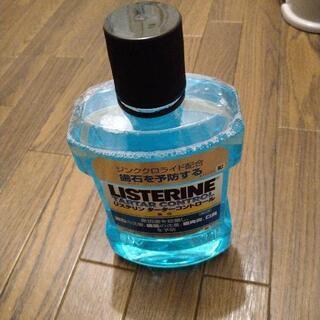 中古リステリンが無料 格安で買える ジモティー