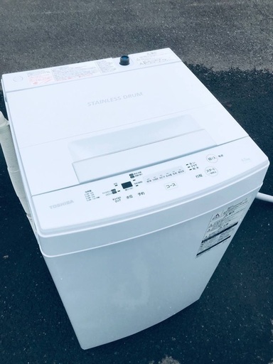 ♦️EJ1848番TOSHIBA東芝電気洗濯機 【2017年製】