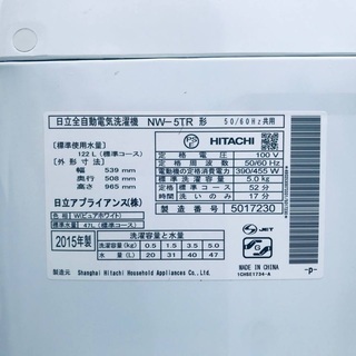 ♦️EJ1850番HITACHI 全自動電気洗濯機 【2015年製】 - 所沢市