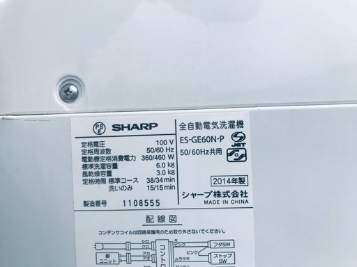 ♦️EJ1851番SHARP全自動電気洗濯機 【2014年製】