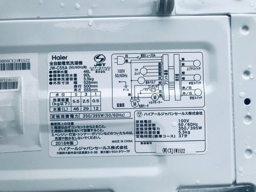 ♦️EJ1852番 Haier全自動電気洗濯機 【2018年製】