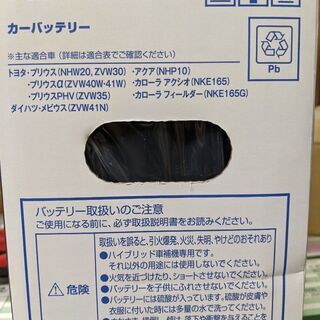 開封済み新品