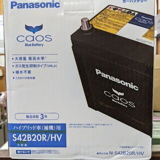 開封済み新品