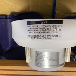 【ネット決済】シーリングライト　LED電球付き