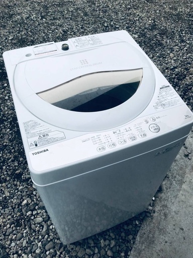♦️EJ1857番TOSHIBA東芝電気洗濯機 【2016年製】