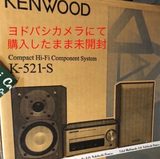 ◇ 未使用・未開封品 JVCケンウッド ◇コンパクトHi-Fi K-521-S lhee.org