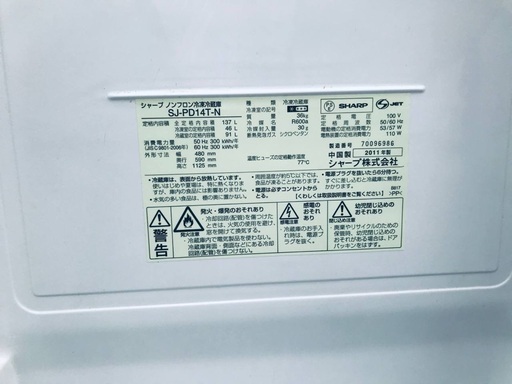 ♦️EJ1863番 SHARPノンフロン冷凍冷蔵庫 【2011年製】