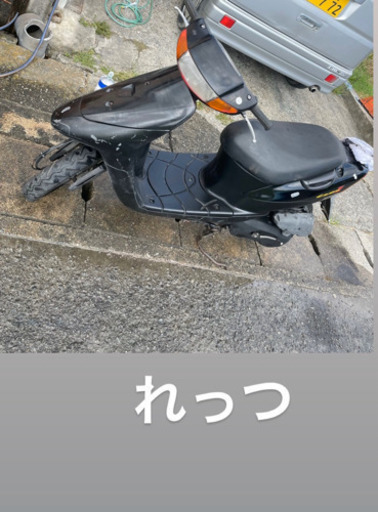 SUZUKI  レッツ