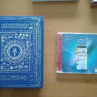 CD 4作品 ずっと真夜中でいいのに