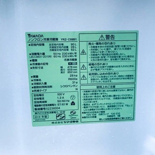 ♦️EJ1874番YAMADA ノンフロン冷凍冷蔵庫 【2018年製】 - 売ります・あげます