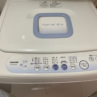 TOSHIBA 簡易乾燥機能付き洗濯機、遮光カーテンセット