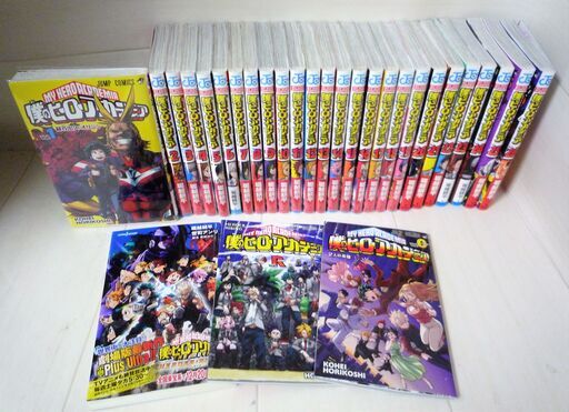 ☆　堀越耕平/僕のヒーローアカデミア My Hero Academia◆1～26巻+おまけセット