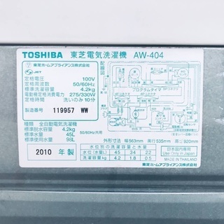 ★送料・設置無料★新生活応援・家電セット!冷蔵庫・洗濯機 2点セット✨ - 家電