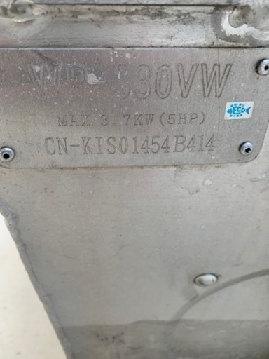 ウィザードボート WP-330VW（免許不要艇）
