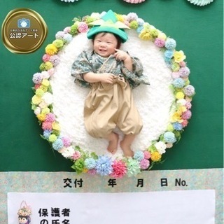 赤ちゃん　母子手帳アート撮影会in伊豆の国の画像