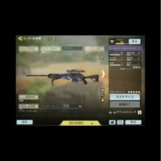Codモバイル メンバー募集 ジモティー