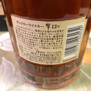 サントリー ウイスキー 響12年 500ml 未開封品 贈答用厚箱入り
