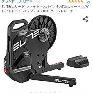 ELITE SUITO ダイレクトドライブ