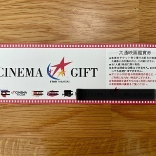 中古映画 ライカムが無料 格安で買える ジモティー 中古映画 ライカムが無料 格安で買える ジモティー