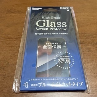 【広川町】Deff iPhone13 Pro  Maxガラスフィルム