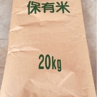 【ネット決済】岡山県産　玄米ヒノヒカリ20kg