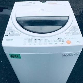 ②‼️7.0kg‼️1691番 TOSHIBA✨東芝電気洗濯機✨AW-70GL