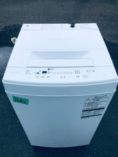 ②✨2017年製✨1694番 TOSHIBA✨東芝電気洗濯機✨AW-45M5‼️