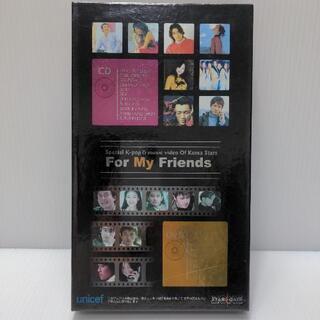 《k-pop》For My Friends　CD，DVDセット