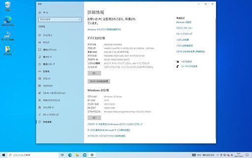 デスクトップパソコン 第3世代i5搭載デスクトップパソコンEPSON 