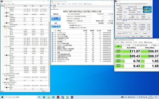 デスクトップパソコン 第3世代i5搭載デスクトップパソコンEPSON 